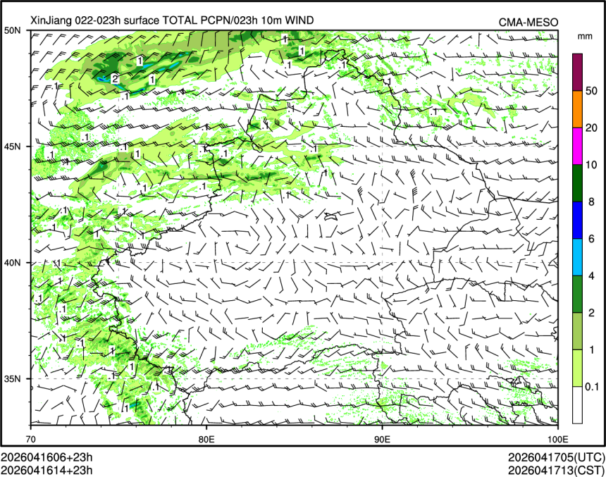 04/16 14时 +023小时