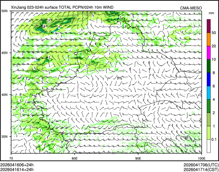 04/16 14时 +024小时