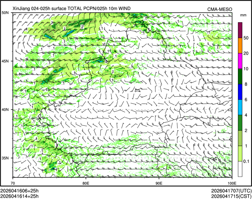 04/16 14时 +025小时