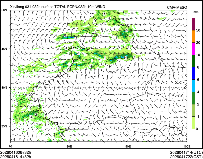 04/16 14时 +032小时