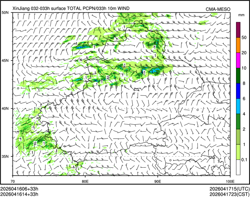 04/16 14时 +033小时