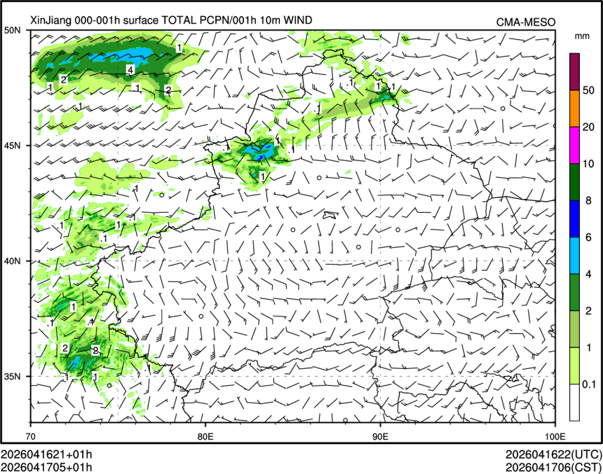 04/17 05时 +001小时