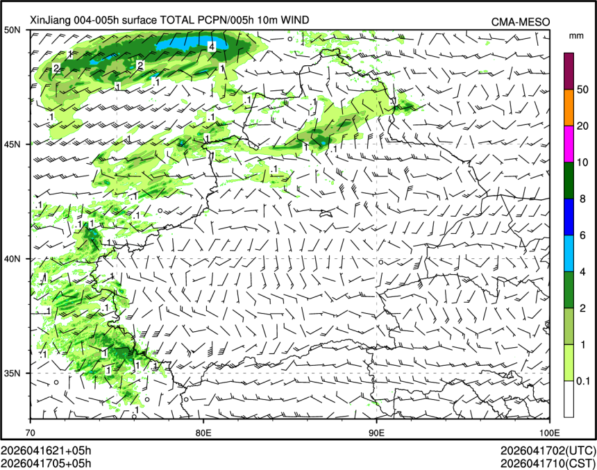 04/17 05时 +005小时