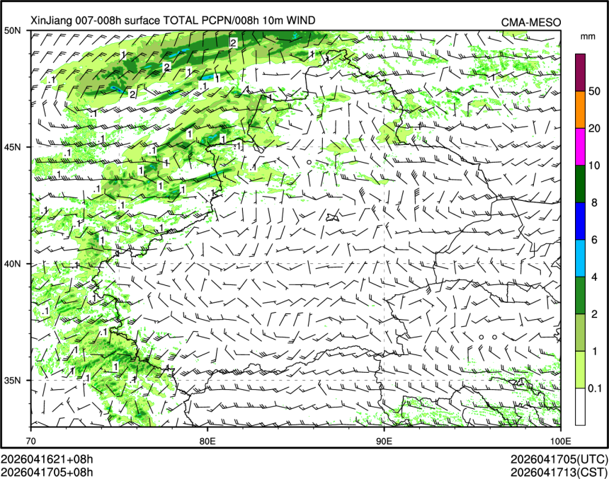 04/17 05时 +008小时
