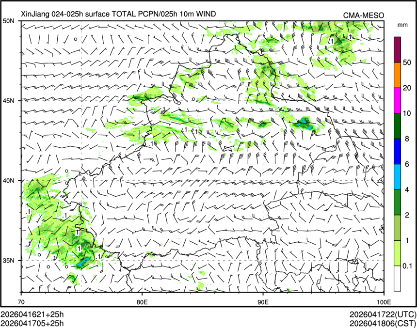 04/17 05时 +025小时