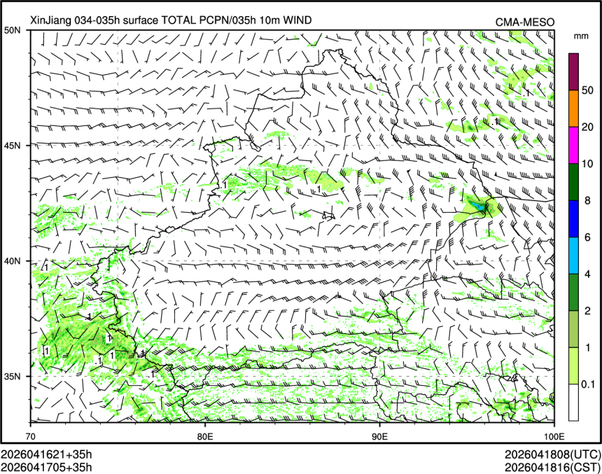 04/17 05时 +035小时