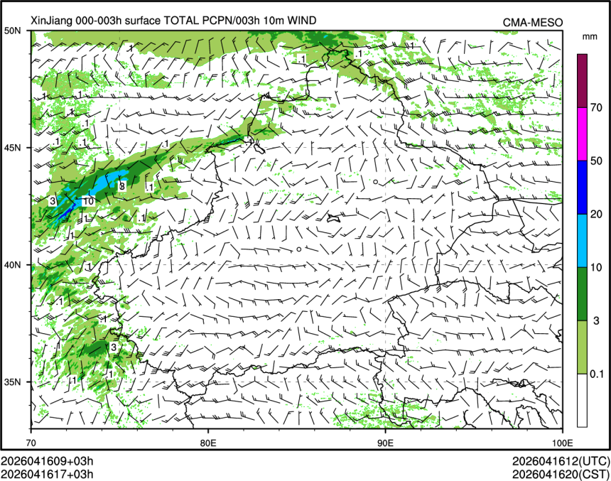 04/16 17时 +003小时