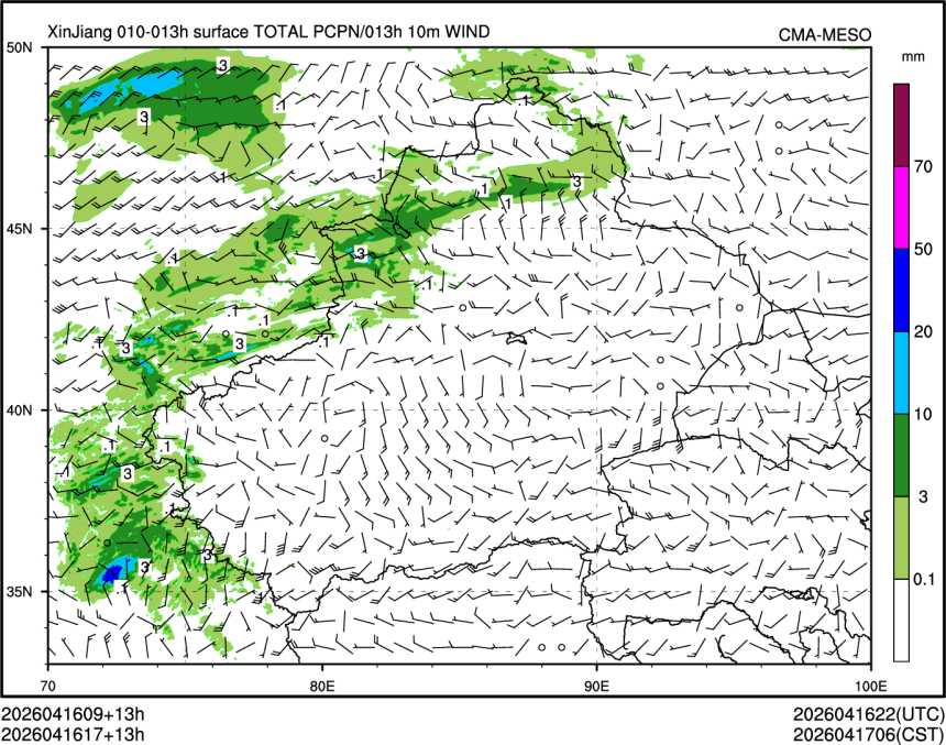 04/16 17时 +013小时