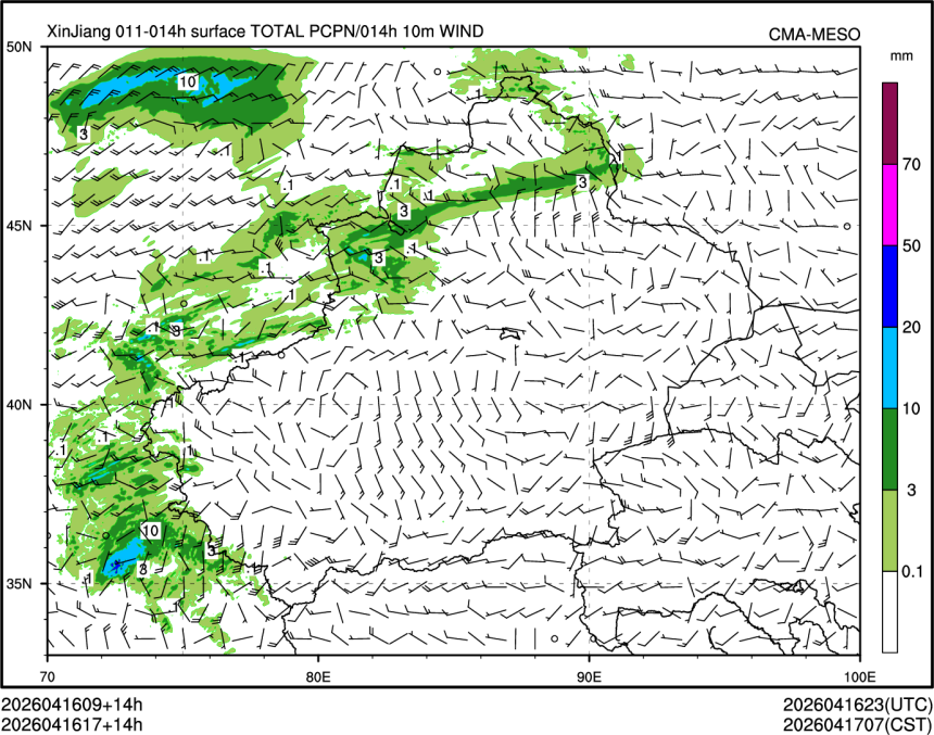 04/16 17时 +014小时