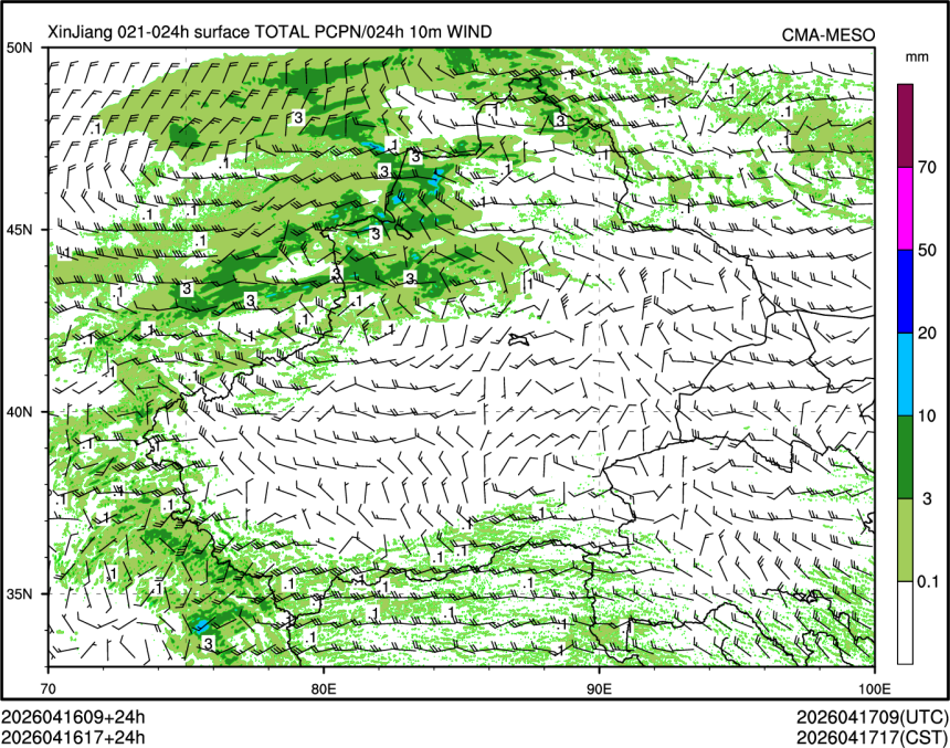 04/16 17时 +024小时