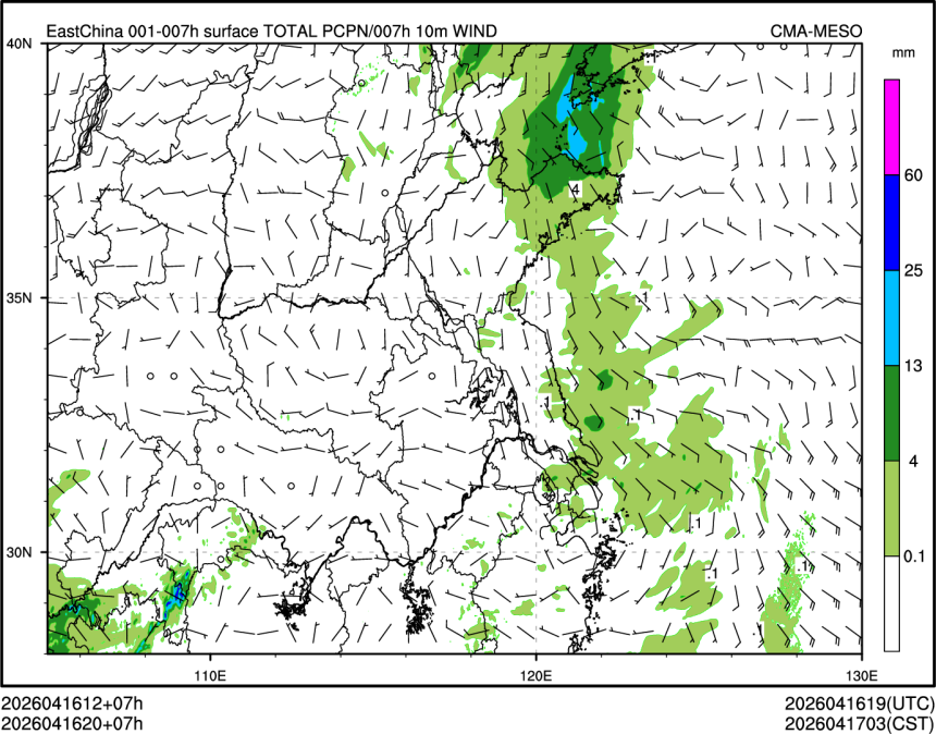 04/16 20时 +007小时