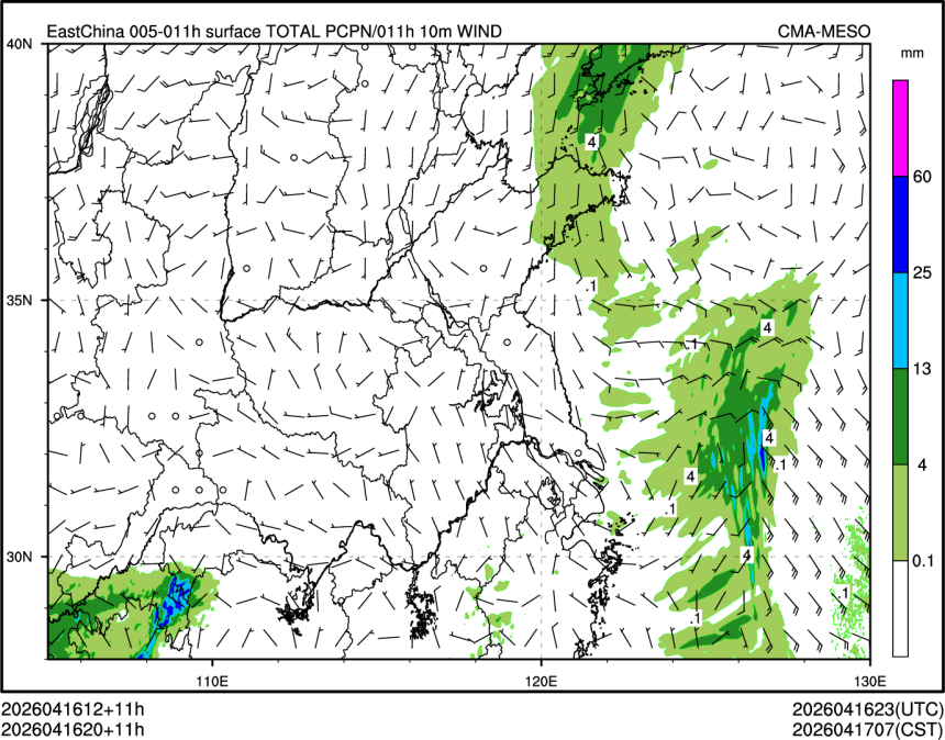 04/16 20时 +011小时