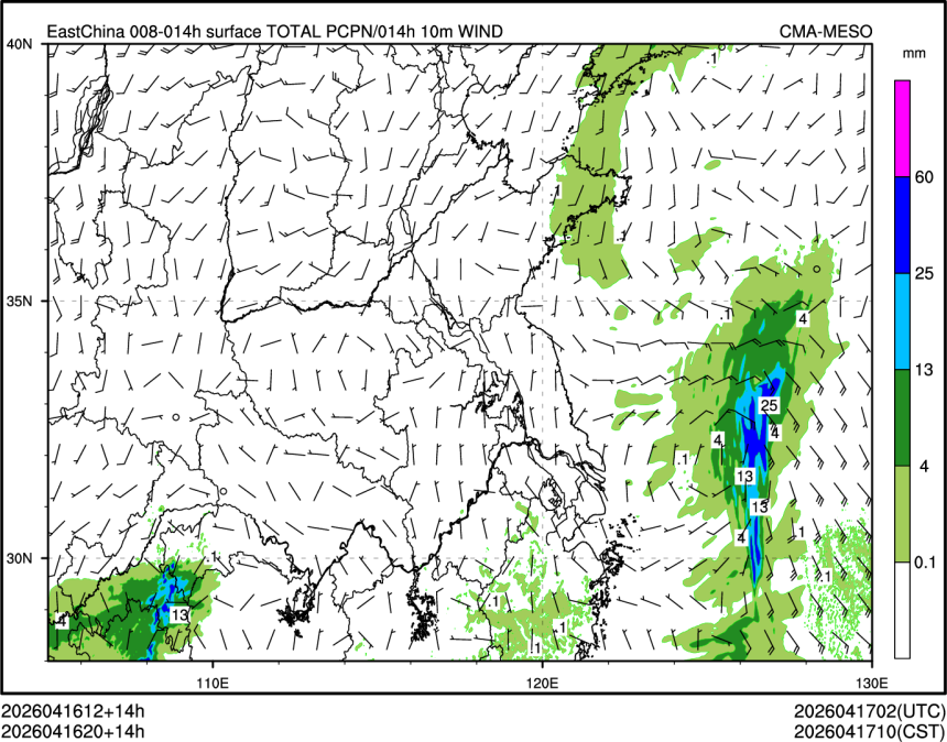 04/16 20时 +014小时