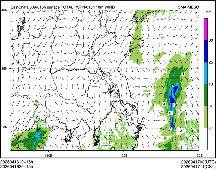 04/16 20时 +015小时