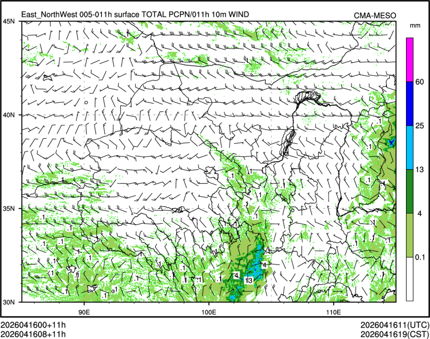 04/16 08时 +011小时