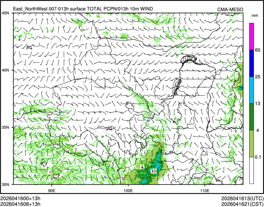 04/16 08时 +013小时