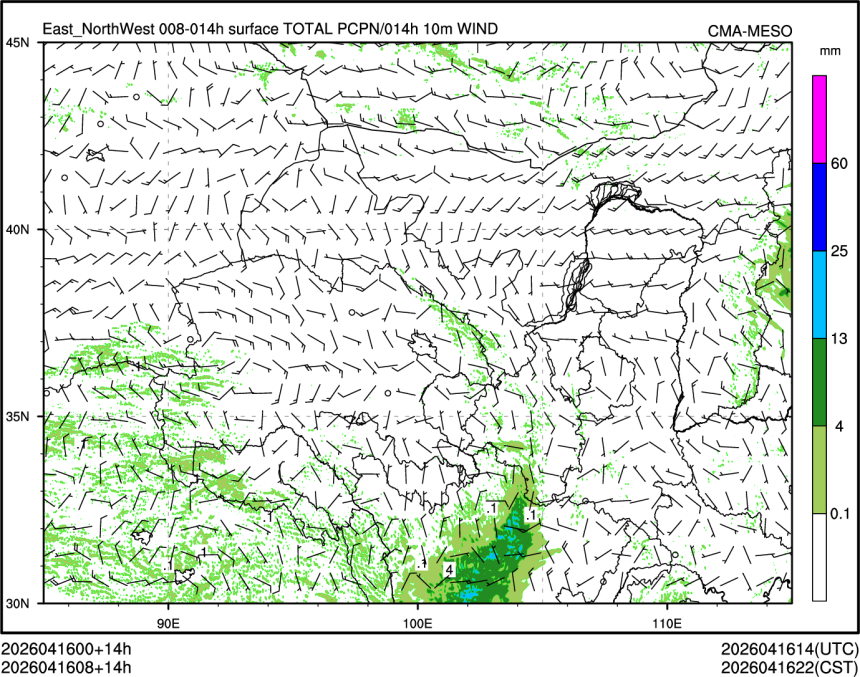 04/16 08时 +014小时