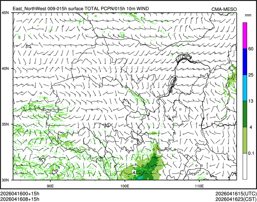 04/16 08时 +015小时