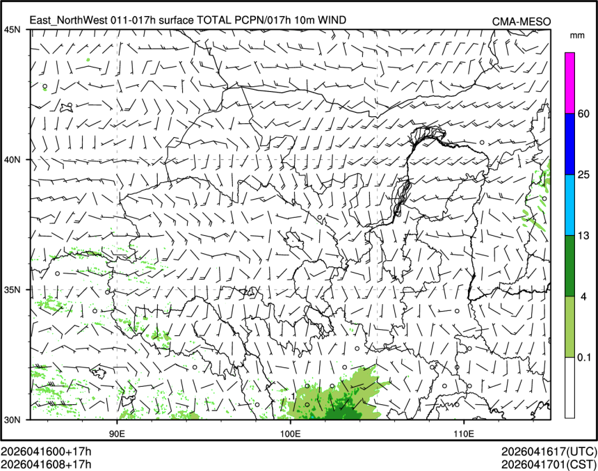 04/16 08时 +017小时