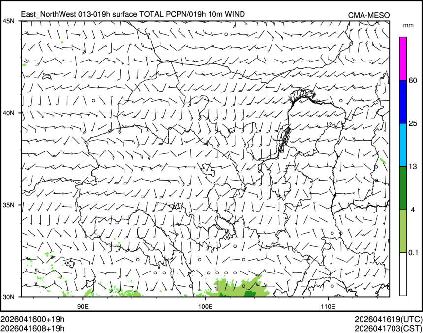 04/16 08时 +019小时