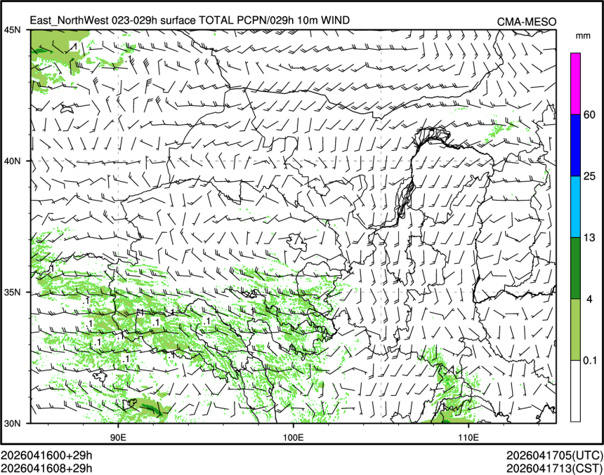 04/16 08时 +029小时