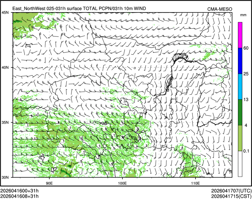 04/16 08时 +031小时