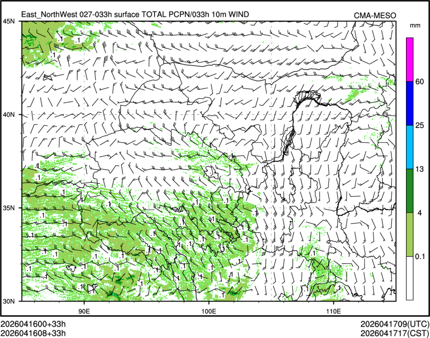 04/16 08时 +033小时