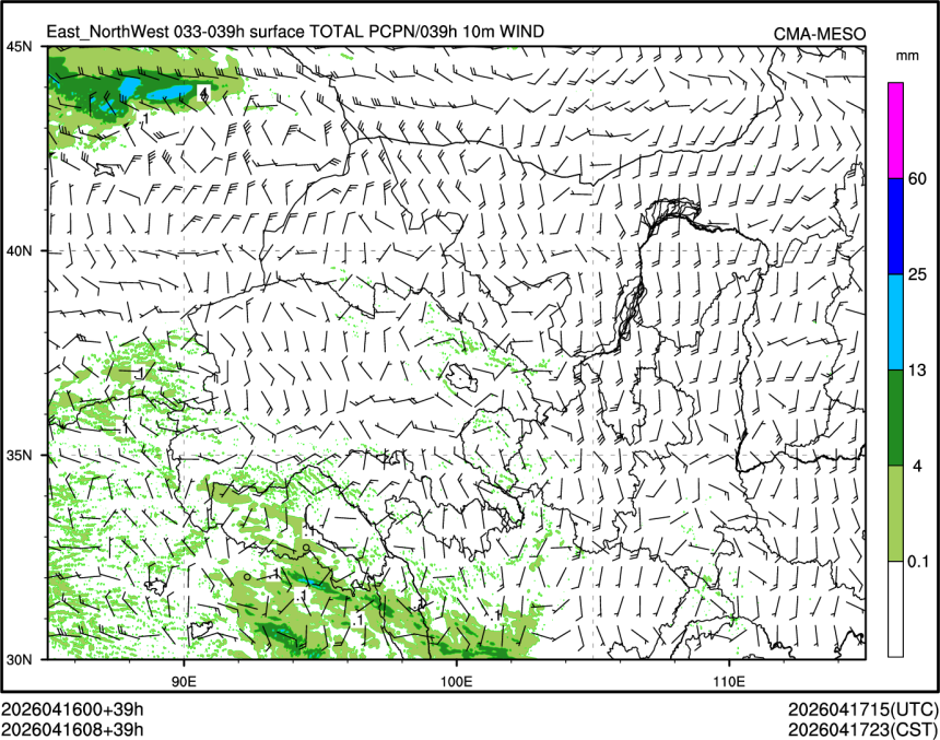 04/16 08时 +039小时