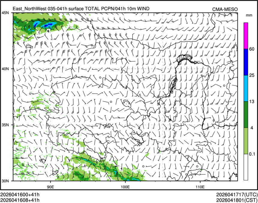 04/16 08时 +041小时