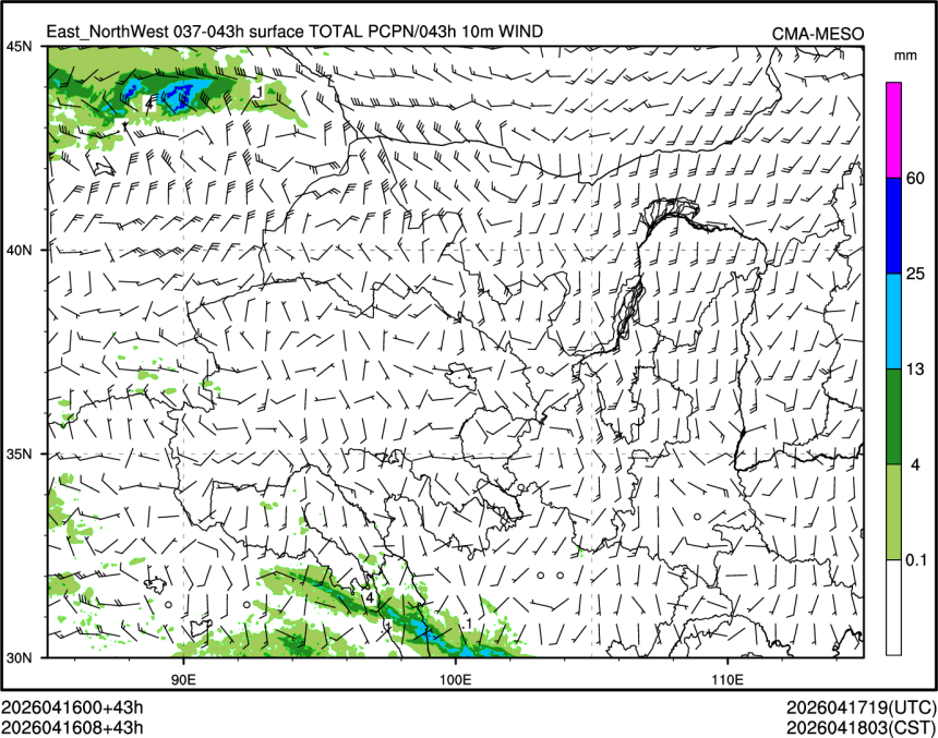 04/16 08时 +043小时