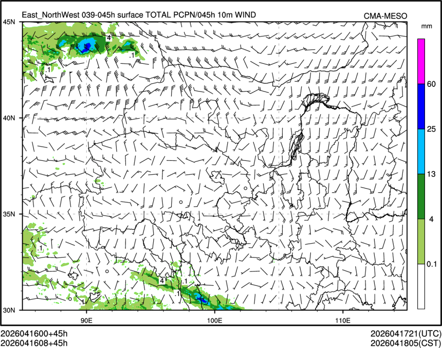 04/16 08时 +045小时