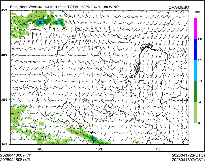 04/16 08时 +047小时