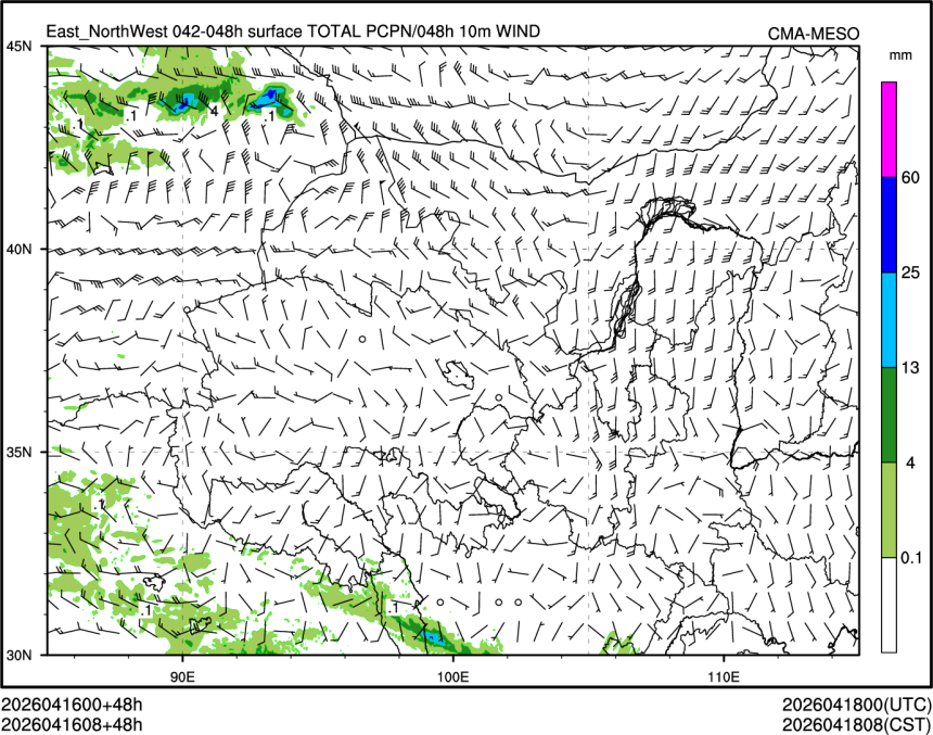 04/16 08时 +048小时