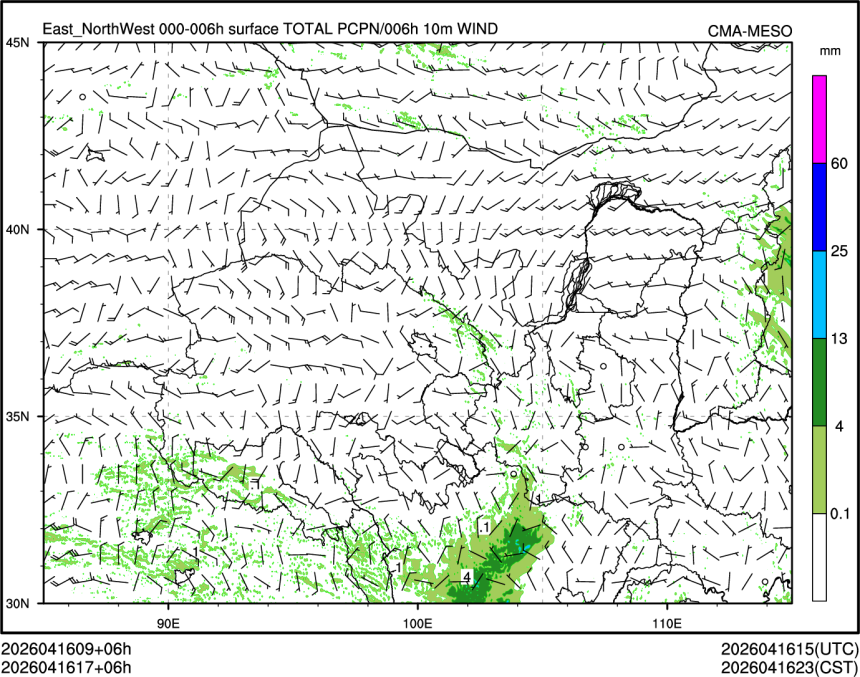 04/16 17时 +006小时