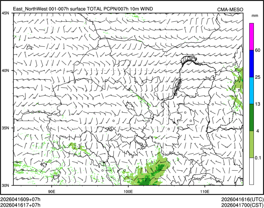 04/16 17时 +007小时