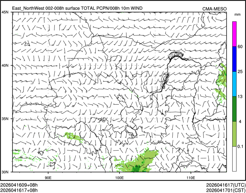 04/16 17时 +008小时