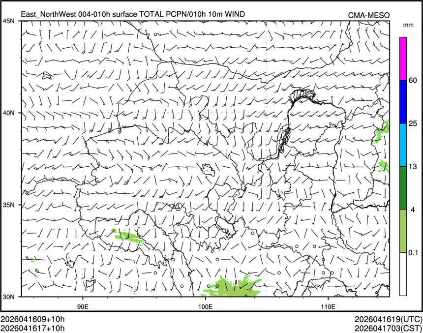 04/16 17时 +010小时
