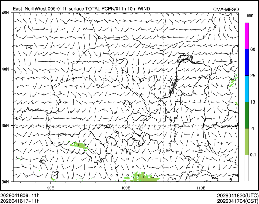 04/16 17时 +011小时