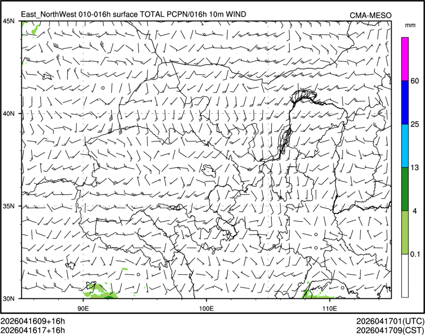 04/16 17时 +016小时