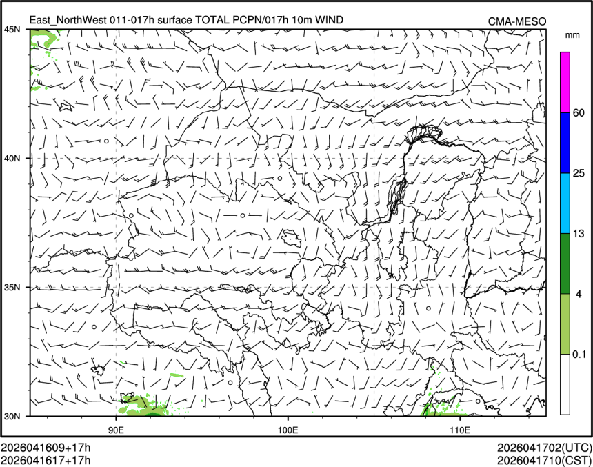04/16 17时 +017小时