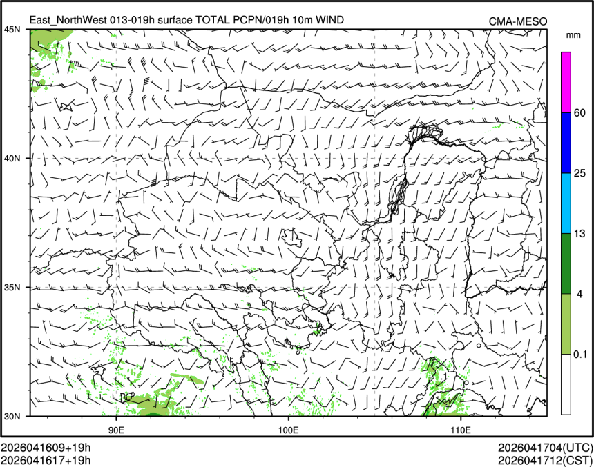 04/16 17时 +019小时