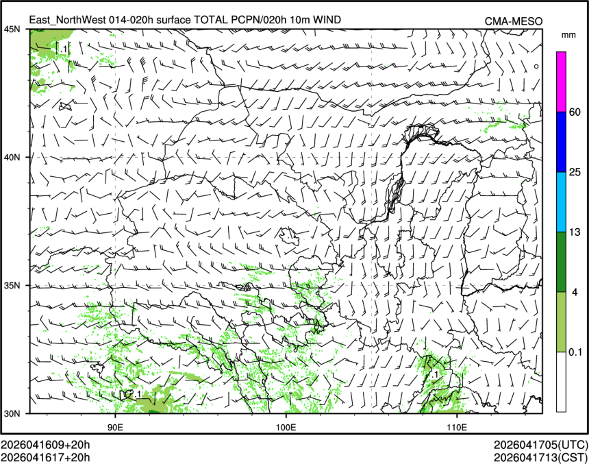 04/16 17时 +020小时