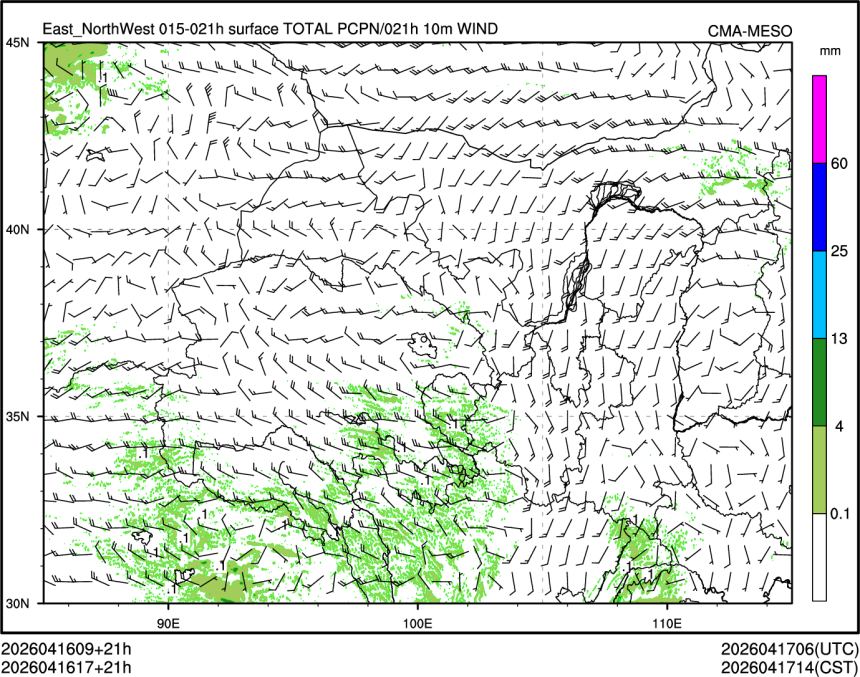 04/16 17时 +021小时