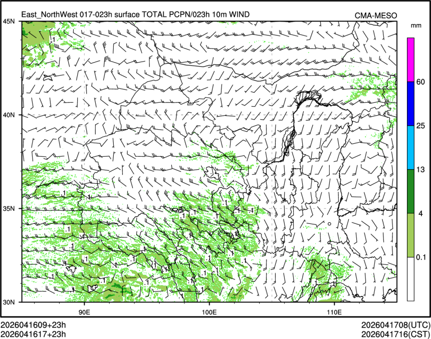 04/16 17时 +023小时