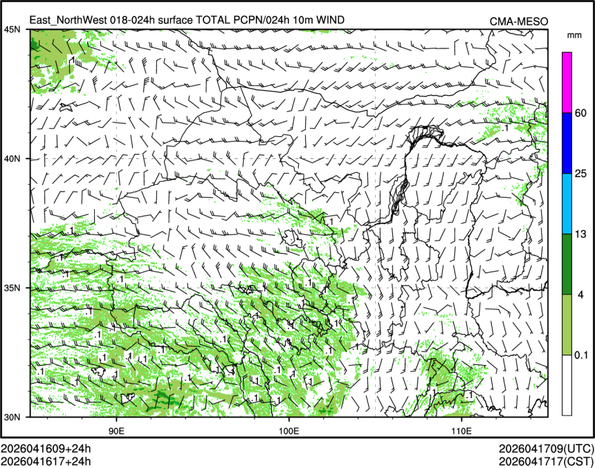 04/16 17时 +024小时