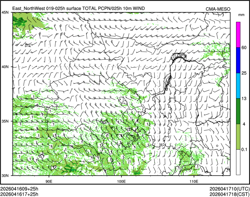 04/16 17时 +025小时
