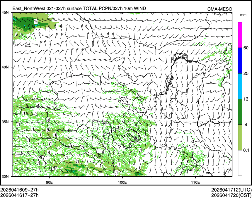 04/16 17时 +027小时