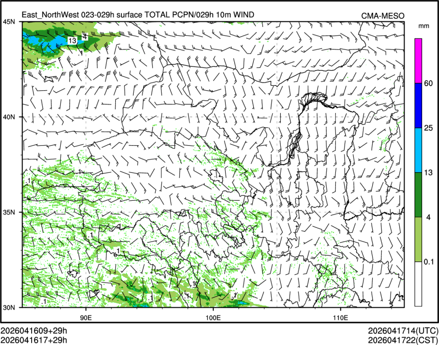 04/16 17时 +029小时