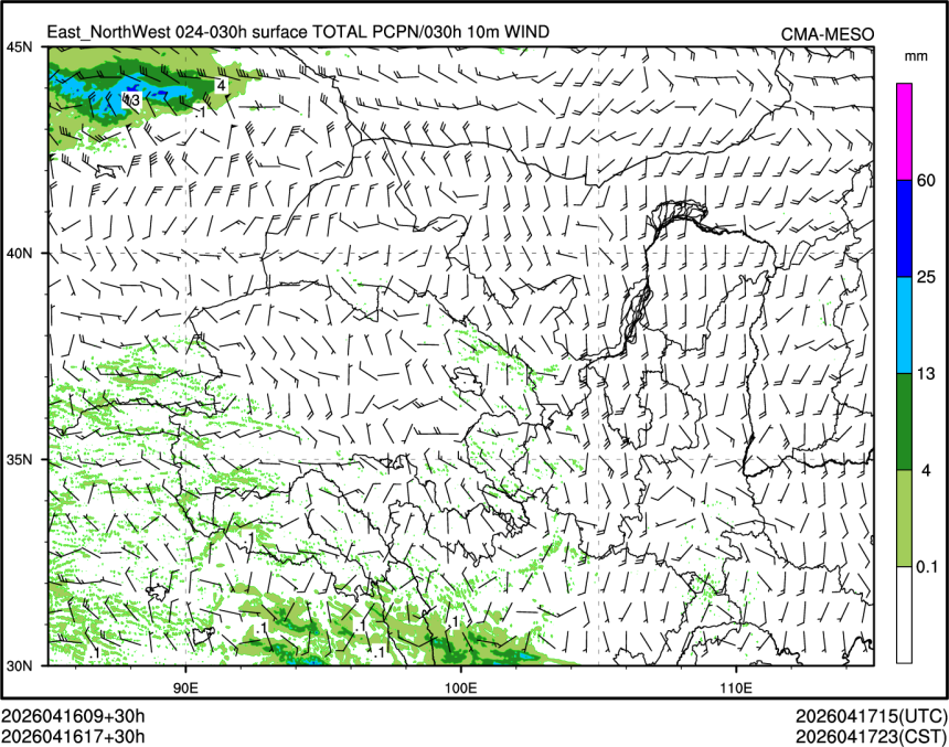 04/16 17时 +030小时