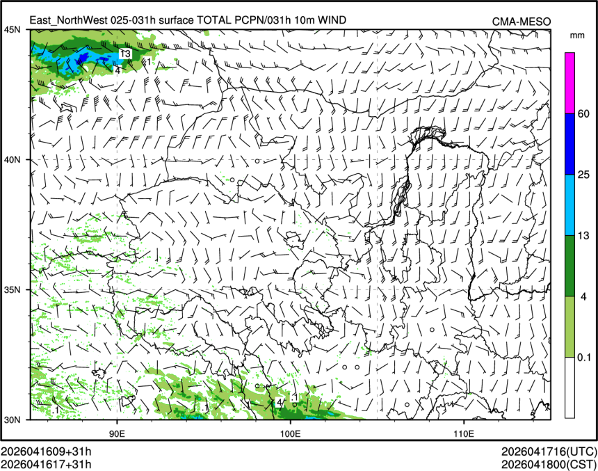 04/16 17时 +031小时